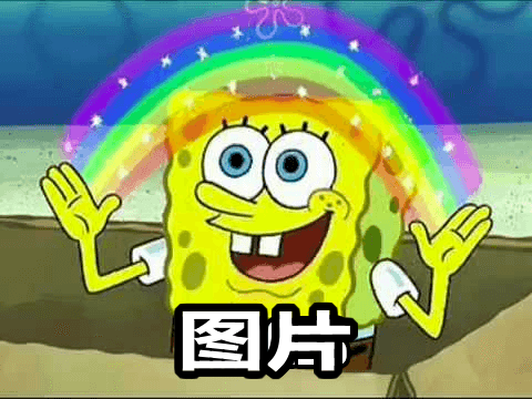 Spongebob rainbow meme saying 'Images'